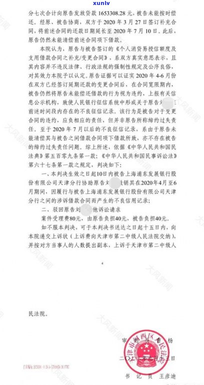 跟银行协商还款需要签协议吗-和银行协商还款需要签订协议吗