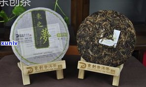 东和茶初见普洱茶-东和茶叶网普洱茶价格