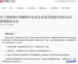 跟银行协商还款会上吗？如何避免影响信用记录？