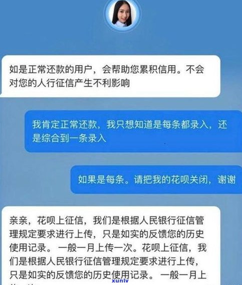 跟银行协商还款会上吗？怎样避免作用信用记录？