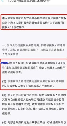 跟银行协商还款会上吗？怎样避免作用信用记录？