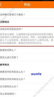 跟银行协商还款会上吗？怎样避免作用信用记录？