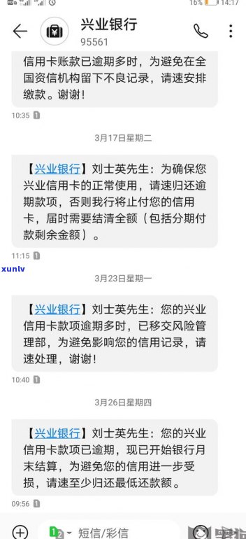 跟银行协商还款都是通过第三方吗-协商还款是和银行还是第三方