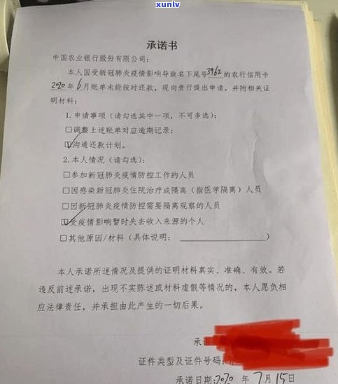 跟银行协商分期还款需要签协议吗？合法吗？法律规定