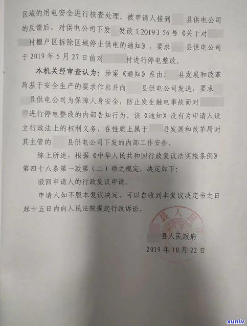 跟银行协商分期还款需要签协议吗？合法吗？法律规定