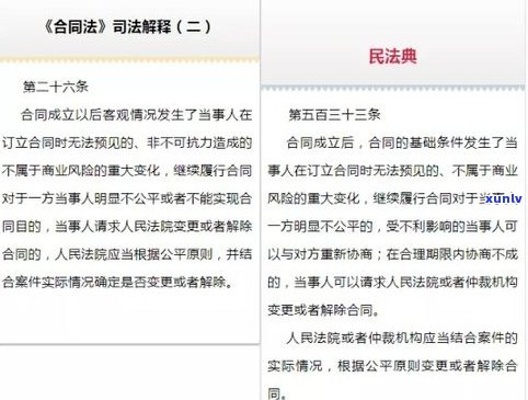 跟银行协商分期还款需要签协议吗？法律规定及银行态度解析