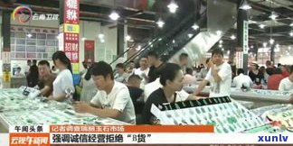 玉石成品批发市场在哪？详细地址与导航信息全在这！