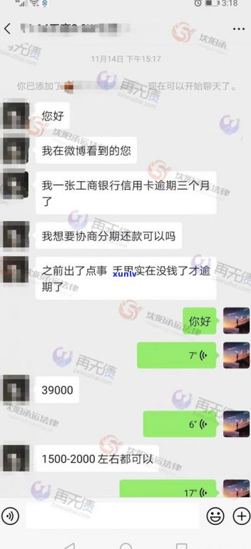 工商银行可以协商还款吗-工商银行可以协商还款吗?