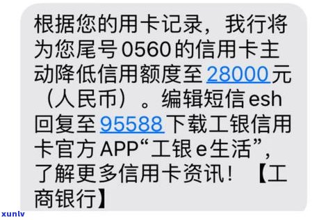 工行暂停信用卡：起因、恢复  及办理流程全解析