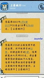 工行暂停信用卡：起因、恢复  及办理流程全解析