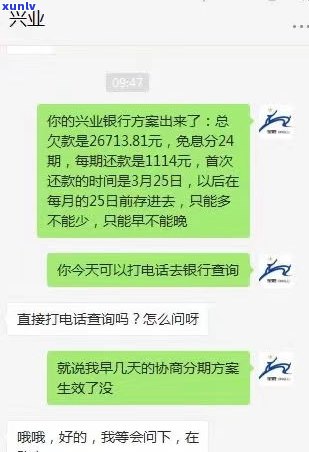 工行信用卡可以停息挂账吗-工行信用卡可以停息挂账吗