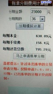 工行信用卡延期还款：可申请几天？怎样办理？