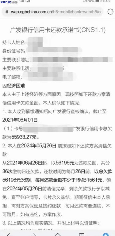 工行可以停息挂账个性分期吗？如何申请、还款及停息分期？