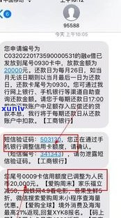 工商信用卡3天算逾期吗？宽限期包含当天吗？