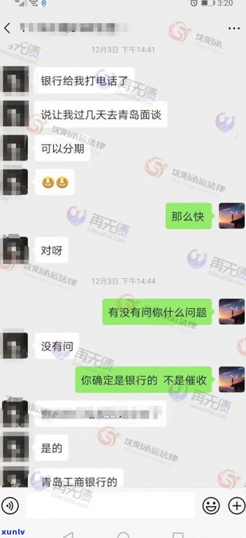 工行信用卡第二天还算逾期吗-工行信用卡第二天还算逾期吗怎么办