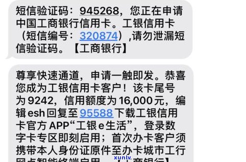 2021年工商银行信用卡逾期：新政策、逾期率及后果全解析