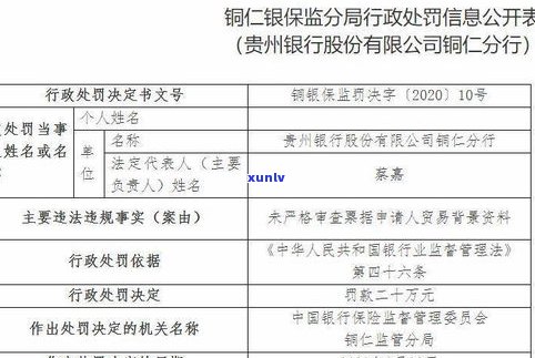 工商银行可以停息挂账分期吗-工行可以申请停息挂账吗