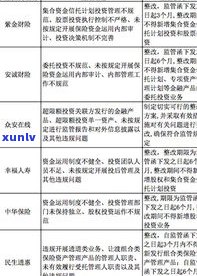 工银安盛鑫如意二号存期满后可以灵活支取吗？终身寿险产品解析与比较