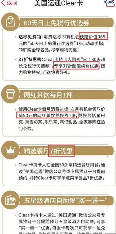 2021年工商银行信用卡逾期新政策：解读与应对