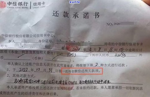 工行的信用卡逾期会扣工资卡吗？被冻结合法吗？