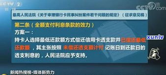 工商银行信用卡逾期有缓冲期吗？作用及解决  全解析