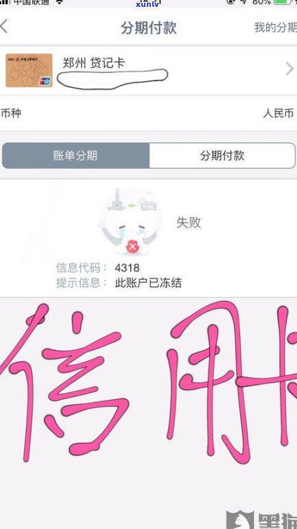 工商银行信用卡可以延期还款吗-工商银行信用卡可以延期还款吗?