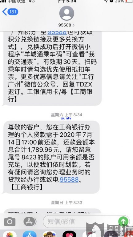 工商银行信用卡可以延期还款吗-工商银行信用卡可以延期还款吗?