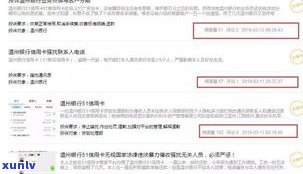 为什么工商银行信用卡逾期不打  /款？客户反映已上