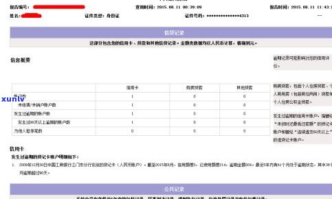 为什么工商银行信用卡逾期不打  /款？客户反映已上