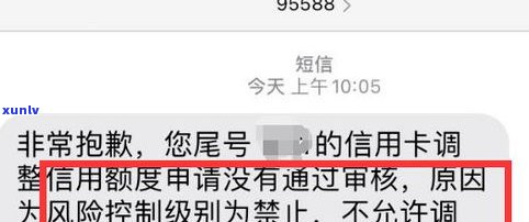 打  给工商银行询问信用卡逾期4天是不是会上？该怎么做？