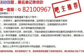 2021年工商银行信用卡逾期：政策、率及结果全解析