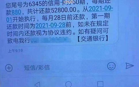 工商信用卡5000逾期一年多会否上门？