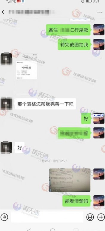 去工行协商信用卡还款：流程、作用与时间