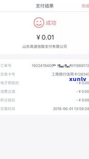 工行信用卡协商还款成功几率大吗-工行信用卡协商还款成功几率大吗知乎