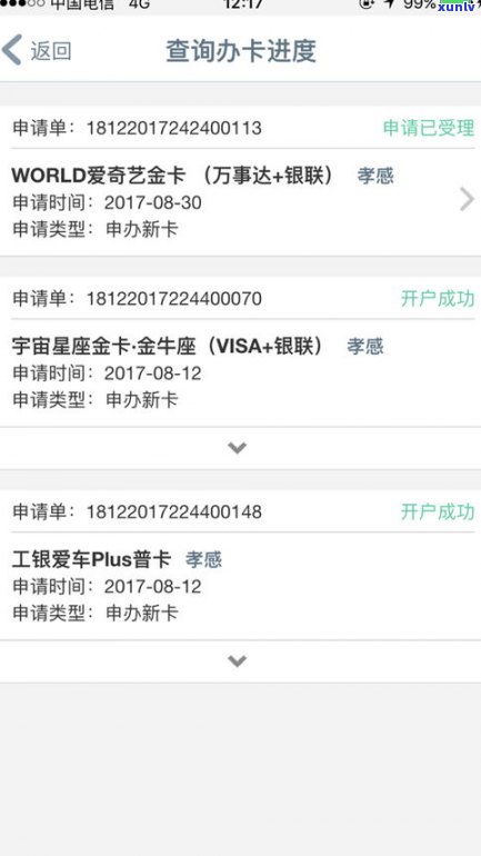 工行信用卡协商还款成功几率大吗-工行信用卡协商还款成功几率大吗知乎