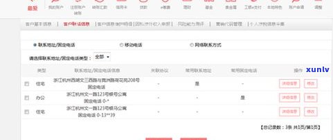 与工商银行信用卡协商还款流程及联系 *** ：如何协商还本金？