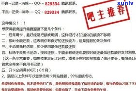 工商银行不能协商减免吗？怎样解决还款疑问？