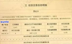 工商银行不能协商减免吗？怎样解决还款疑问？