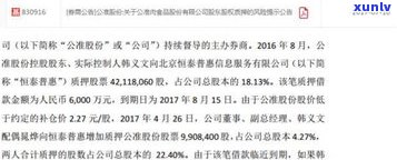 工商银行不能协商减免吗？怎样解决还款疑问？