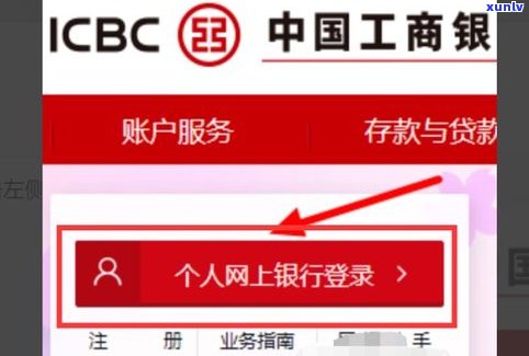 工商银行信用卡能协商减免利息吗-工商银行信用协商还款减免