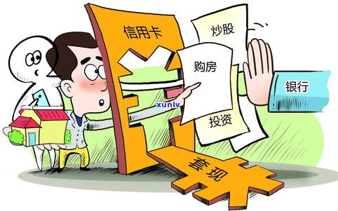 公务卡逾期一天有影响吗？怎么办？后果是什么？