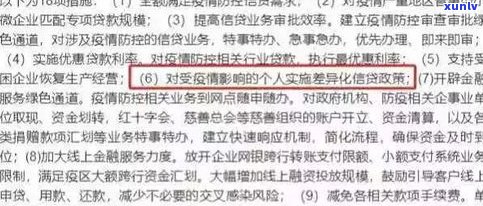 公务卡逾期一天还款后果严重：可能导致信用记录受损，产生高额罚息，甚至可能影响职务晋升。务必按时还款，避免不必要的麻烦。