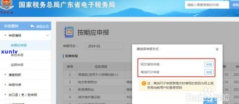 公务卡不过会通知单位吗-公务卡不过会通知单位吗怎么办