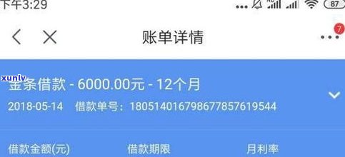 花呗逾期：属于派出所管还是公安局管？逾期时间长会报到派出所吗？  称需派出所协查