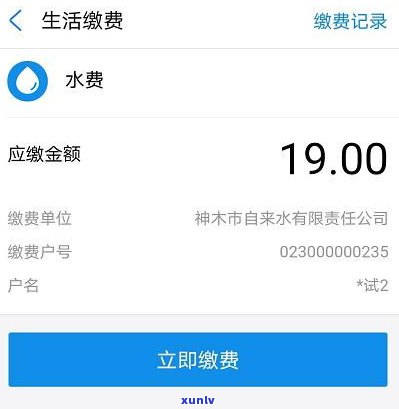 公安局管支付宝花呗逾期吗-公安局管支付宝花呗逾期吗是真的吗