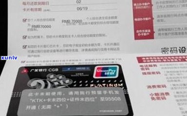 公安机关会受理银行信用卡吗知乎？公安能冻结、查消费及对欠款案立案吗？全流程解析