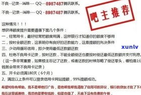 经侦大队管理信用卡逾期问题：三年无进展，如何解决？