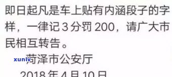 在抖音挂人是不是犯法？法律怎样规定及处罚方法？