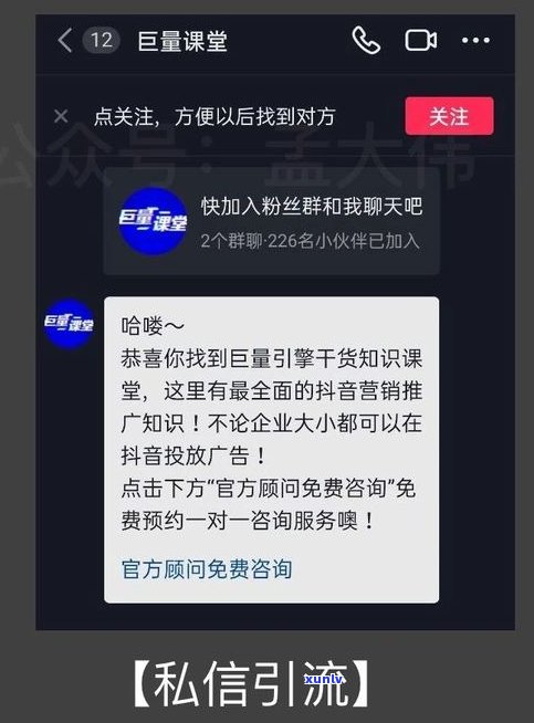 在抖音挂人是不是犯法？法律怎样规定及处罚方法？