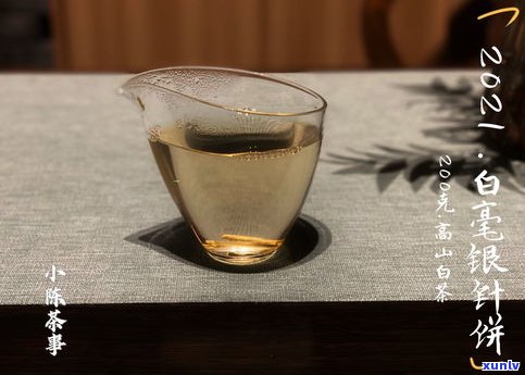 普洱茶饼洗茶不散正常吗？原因与是否能喝解析